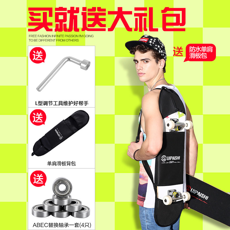 Skate pour homme femme enfant - Ref 2596739 Image 3