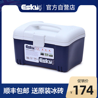 esky保温箱户外便携车载母乳储奶包家用疫苗冷藏箱食品保鲜箱12L