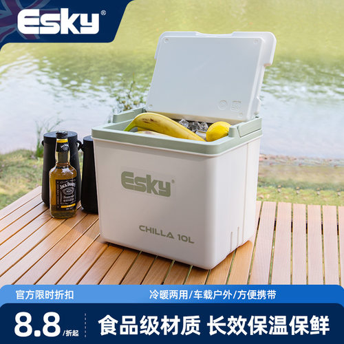 ESKY保温箱PU发泡露营户外冷藏箱