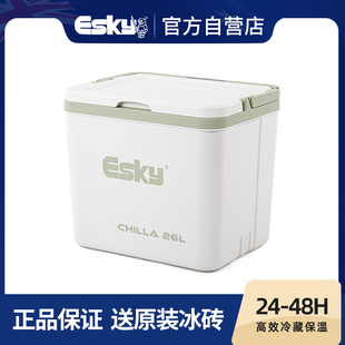 ESKY保温箱PU发泡户外露营便携式摆摊冷藏箱车载保鲜箱保冷箱冰桶
