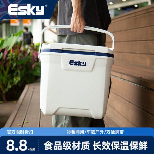 ESKY升级款保温箱PU发泡户外露营