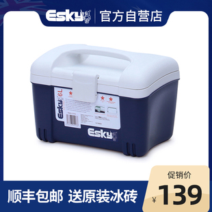 esky保温箱冷藏箱户外迷你便携车载医用药品疫苗食品母乳保鲜箱6L