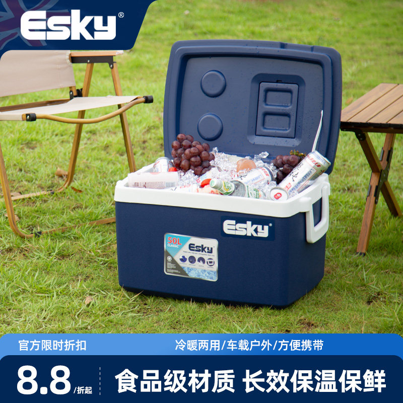 esky户外保温箱旅行家用商用外卖冷藏箱车载冰箱钓鱼箱带天窗50L