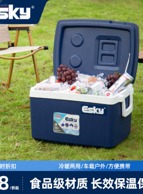 esky保温箱商用摆摊钓鱼户外天窗