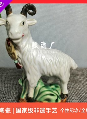 吉祥石湾公仔十二生肖送礼摆件