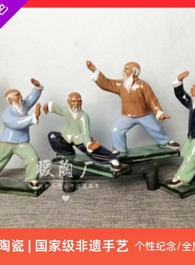 鲁智深武术李小龙少林装饰摆件