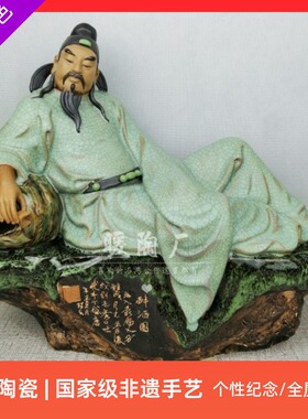 石湾公仔大师李白醉酒艺术风摆件