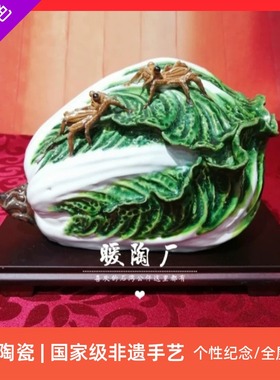 石湾公仔大师百财手工送礼摆件