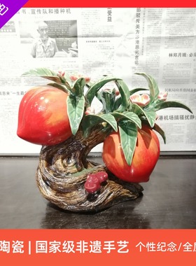 石湾公仔陶瓷大师手工电视柜寿桃