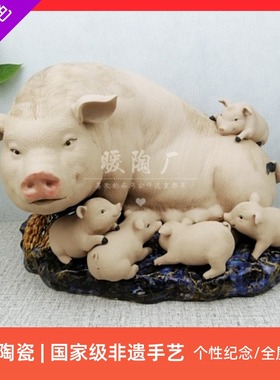 石湾公仔陶瓷摆件大师精品生肖猪特大款家肥屋润客厅电视柜