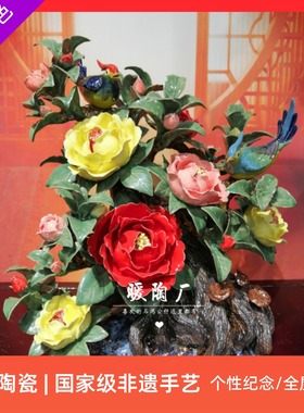 石湾公仔大师牡丹花开富贵摆件