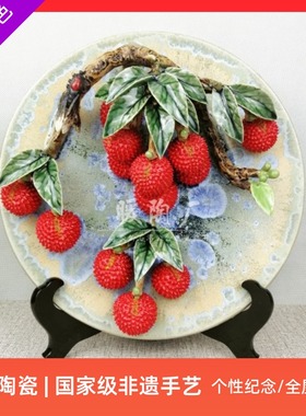 石湾公仔陶瓷荔枝大吉大利摆件