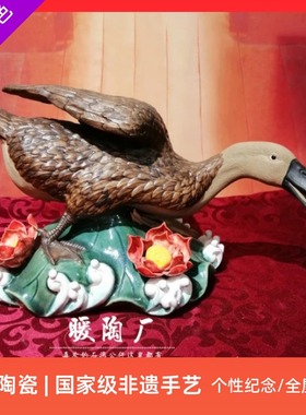 石湾公仔陶瓷大师玄关书房摆件