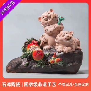 石湾公仔陶瓷摆件大师精品十二生肖老虎丁财两旺客厅电视柜玄关