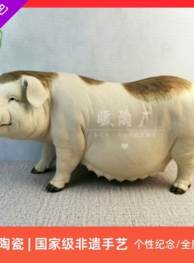 石湾公仔陶瓷大师招财镇宅生肖猪