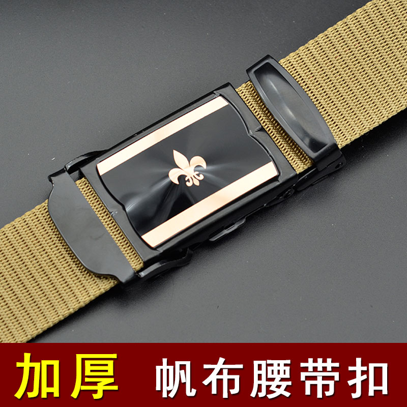 帆布腰带扣头加厚4厘米宽