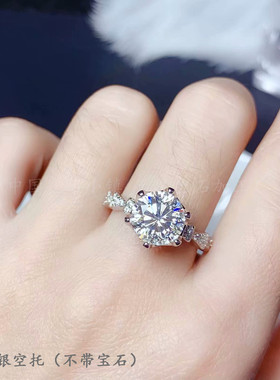 纯银莫桑钻克拉经典六爪戒指空托