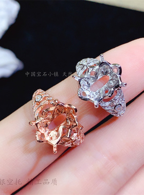 女s925纯银时尚个性尖底戒指空托