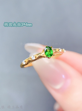 精致小巧椭圆3*4mm戒指空托六爪