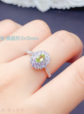 双圈围钻豪华女戒空托椭圆3*5mm