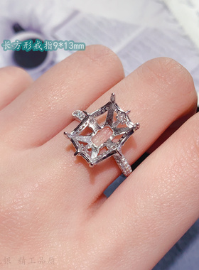 重工水晶尖底彩宝戒指空托长方形