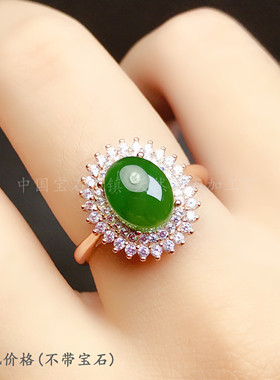 s925纯银椭圆形戒指钻戒指空托