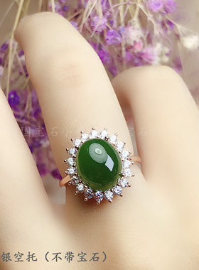 s925纯银椭圆戒指空托戴妃