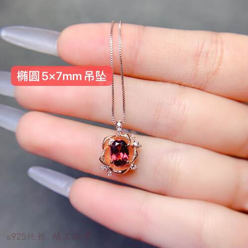 封底款花朵文艺项坠空托椭圆5*7