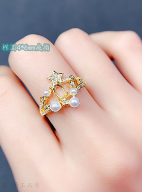 甜美星星珍珠女戒椭圆4*6mm彩宝