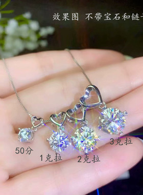 纯银圆形克拉莫桑钻吊坠空托