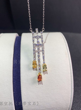 3*5mm彩色蓝宝石炸街银饰吊坠