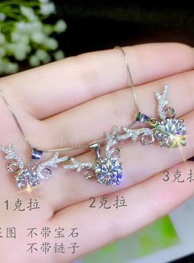 圆形克拉莫桑钻一鹿有你吊坠空托