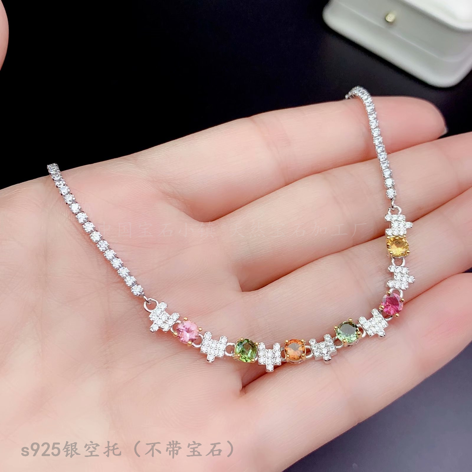 纯银天然碧玺韩版手链