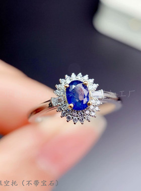 纯银蓝宝石祖母绿日韩风戒指空托