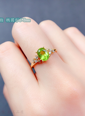 可爱小星星女戒指空托椭圆6*8mm