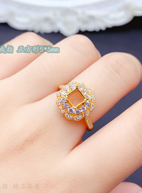 小花边围钻戒指空托正方形5*5mm