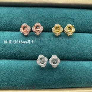 椭圆形5*6mm耳钉空托s925纯银女款时尚简约百搭气质耳饰未镶嵌