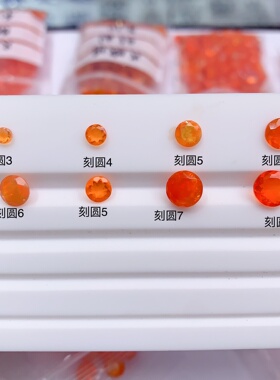 橙色欧泊蛋面裸石 刻面尖底椭圆形 水滴形 圆形戒面配件 火欧泊