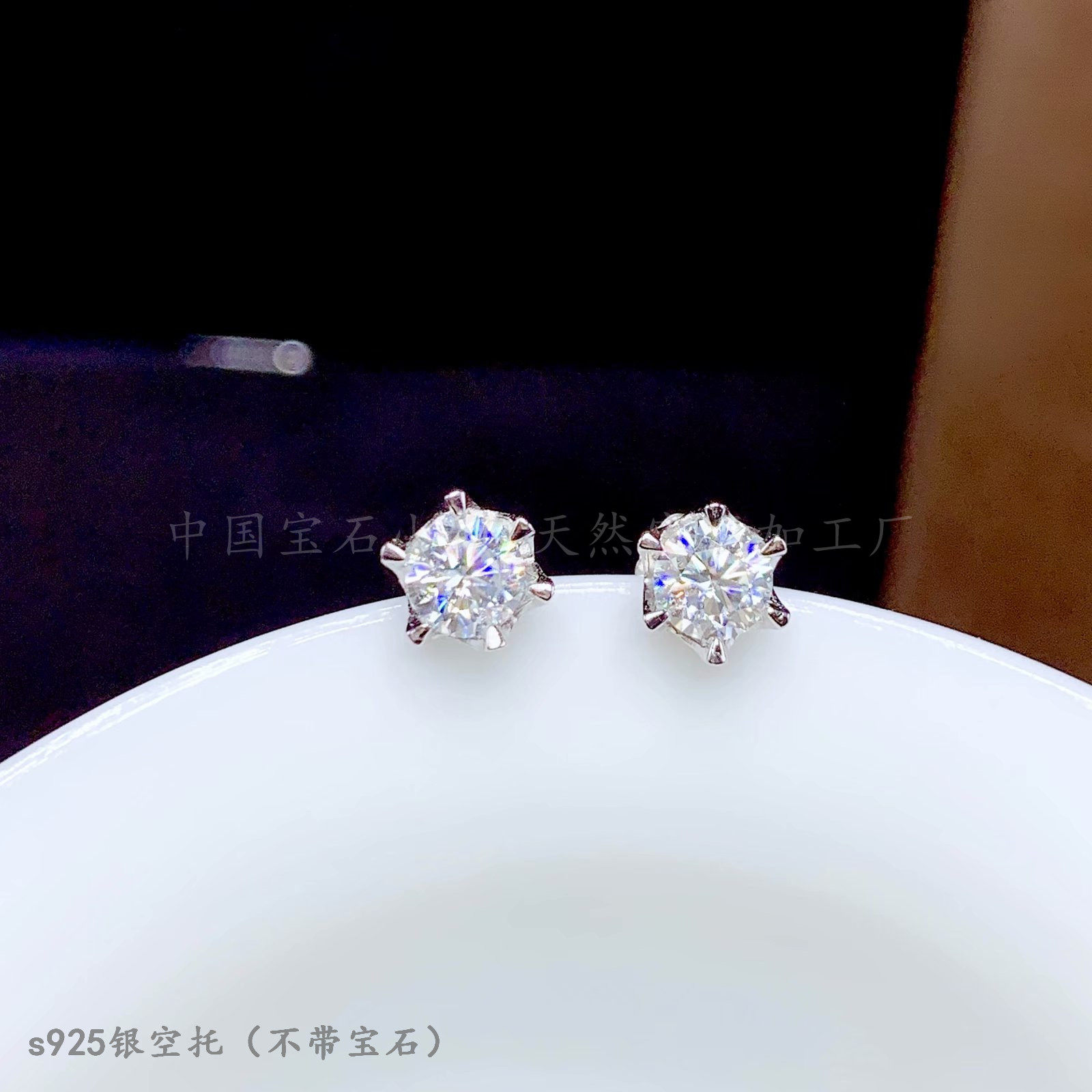 50分1克拉莫桑钻简单六爪耳钉