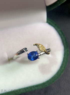 椭圆形蓝宝石重工树枝戒指空托