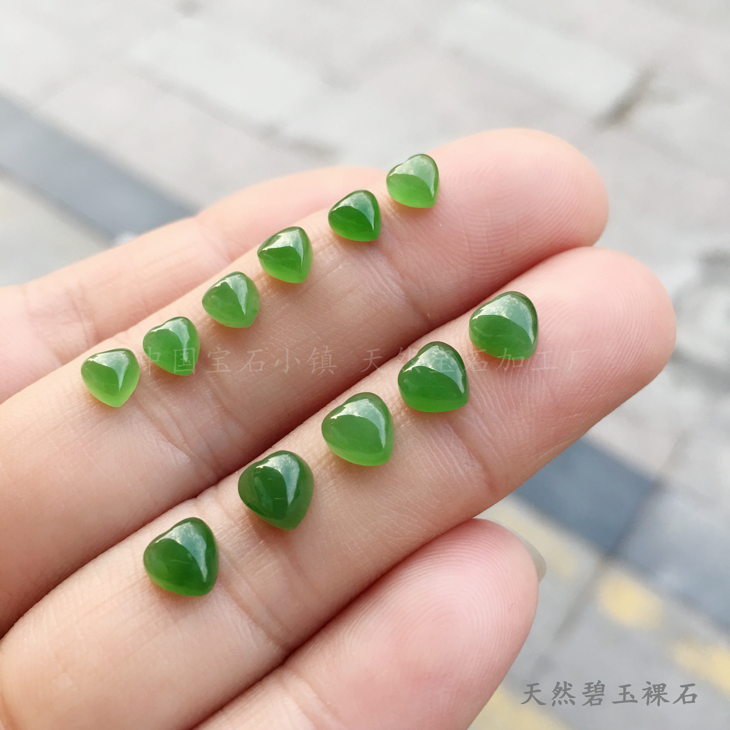 天然新疆和田碧玉裸石蛋面玉石戒面 爱心形5*5 6*6mm玉润光滑镶钳图片