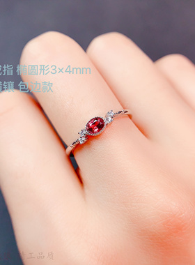 简约横镶彩宝晶石女戒指空托3*4