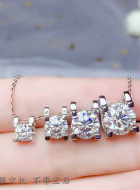 纯银圆形克拉莫桑钻吊坠空托