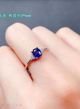 爪镶简约清新女戒空托椭圆5*6mm