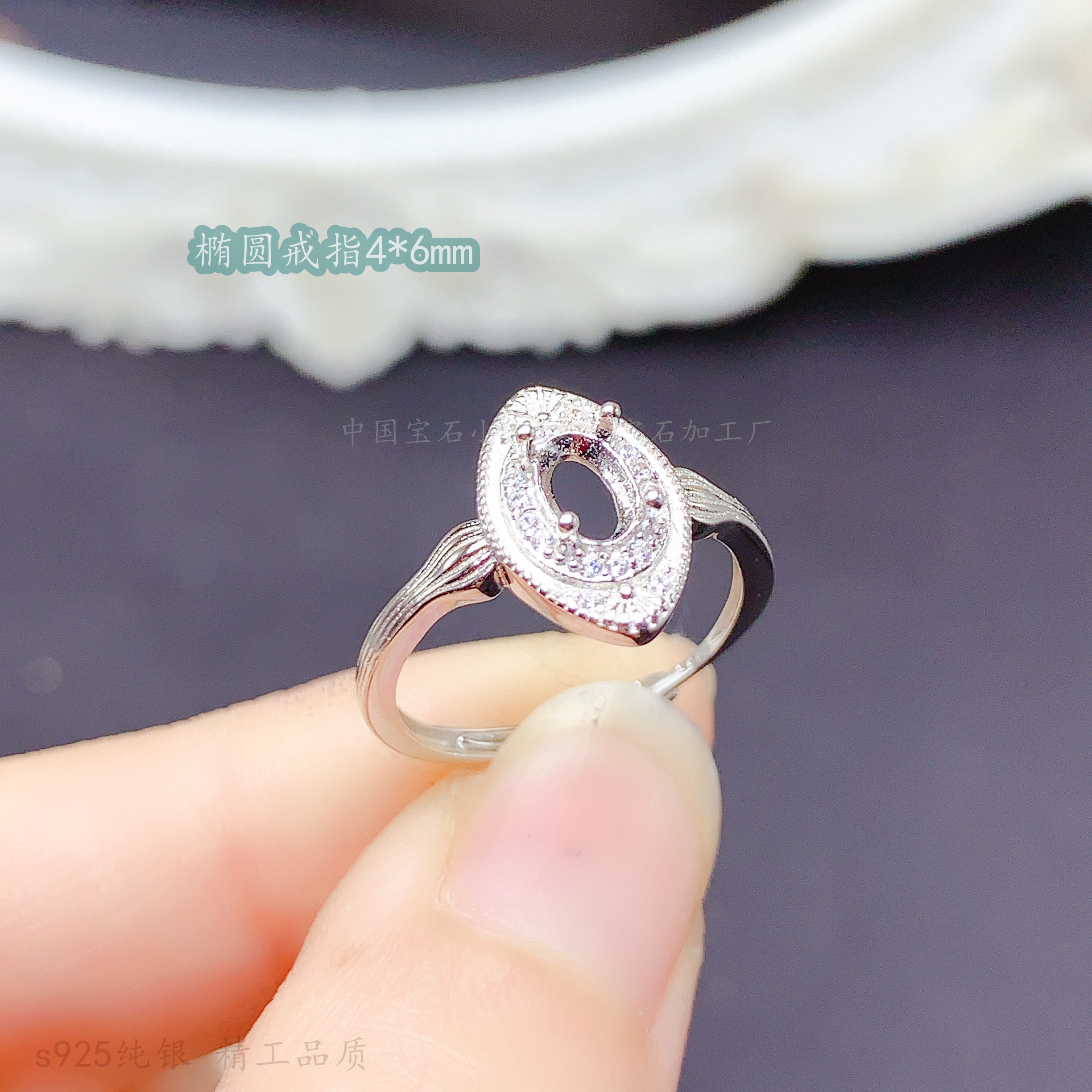 复古花纹女戒托优雅气质椭圆形