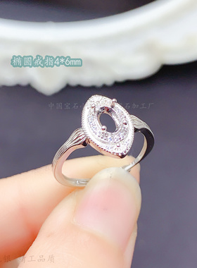 复古花纹女戒托优雅气质椭圆形