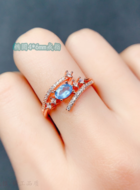 优雅轻奢女戒空托椭圆4*6彩宝托
