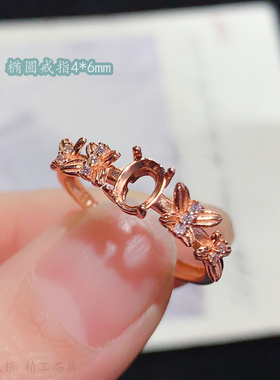 椭圆4*6mm戒指蝴蝶仙美彩宝晶石