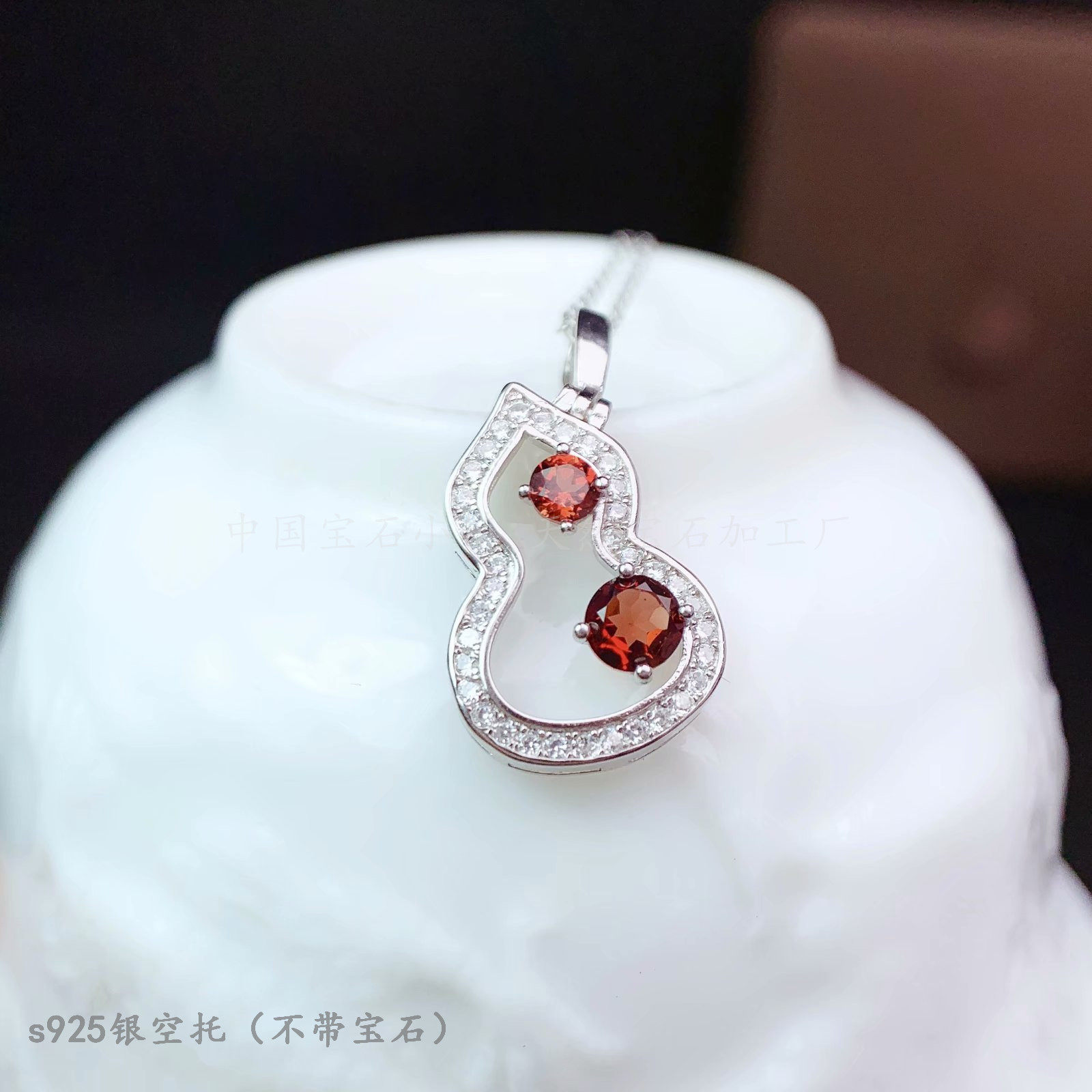 纯银圆形石榴石吊坠空托