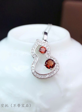 纯银圆形石榴石吊坠空托